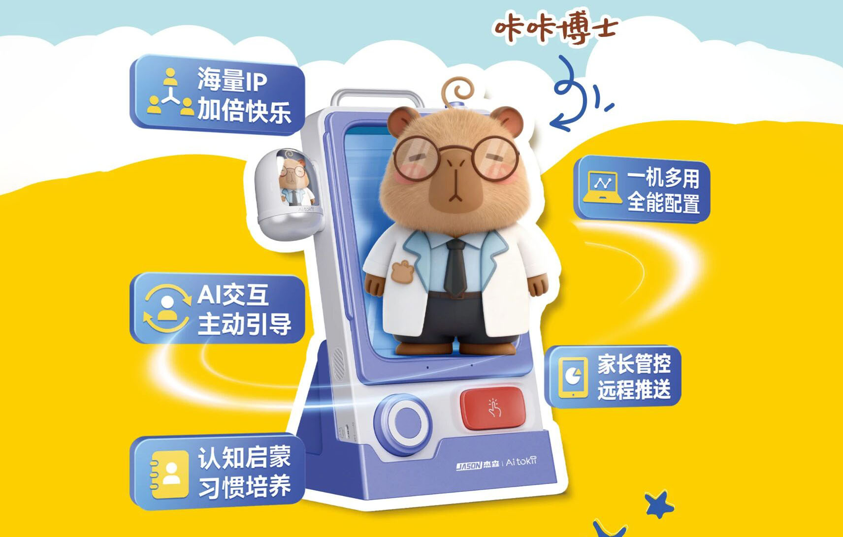 棱镜全息