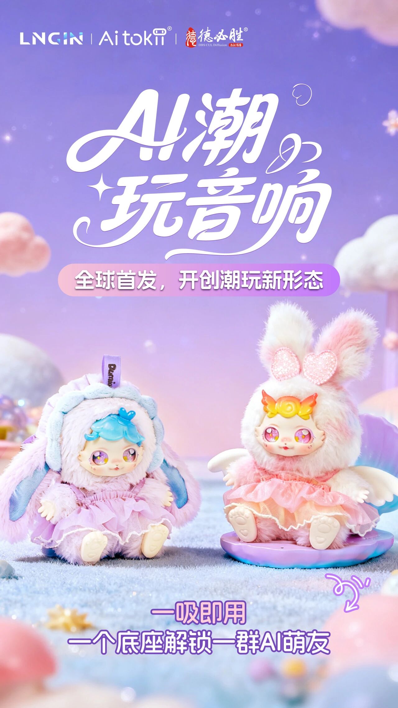 德必胜.jpg
