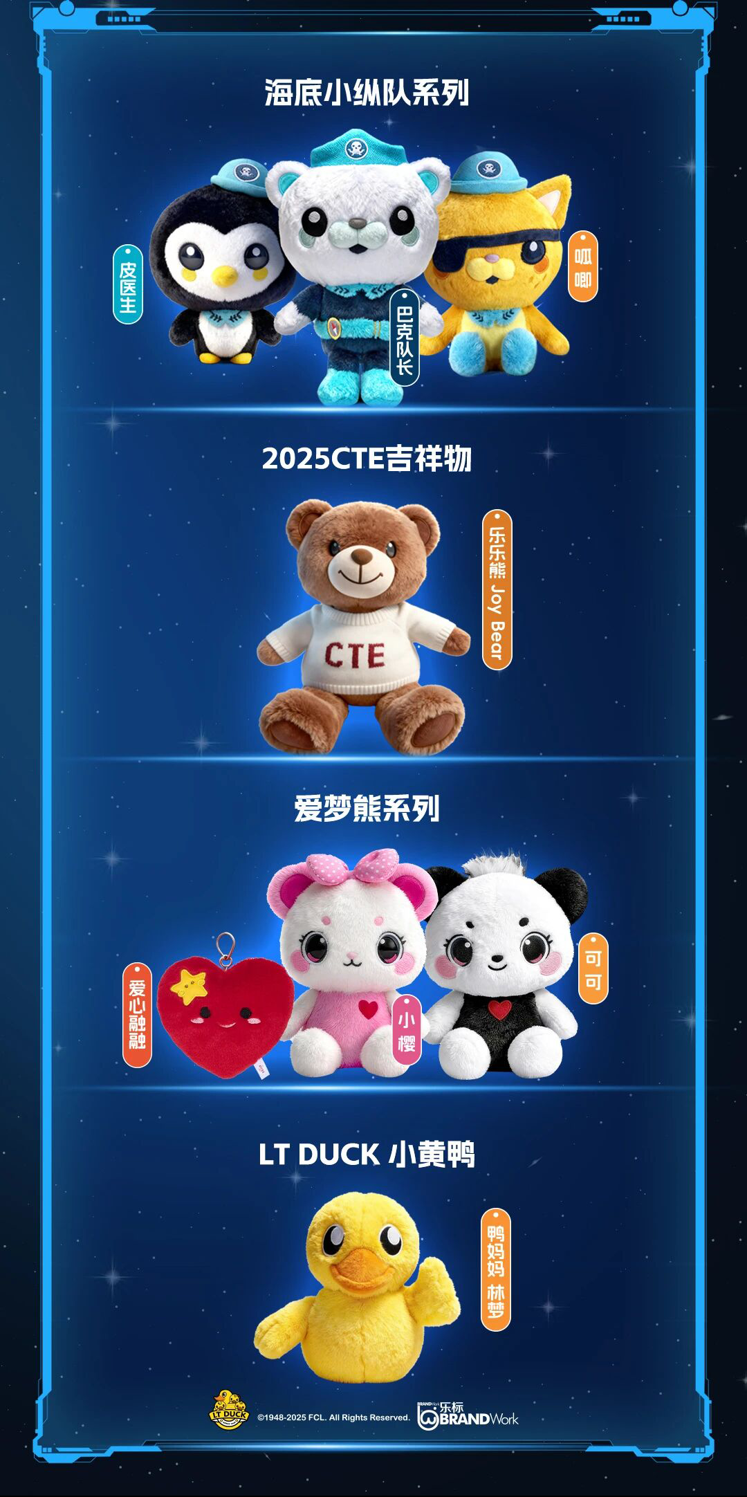 澳捷尔.png