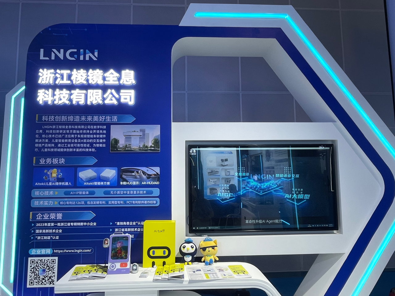 微信图片_20251023094411_2_892.png