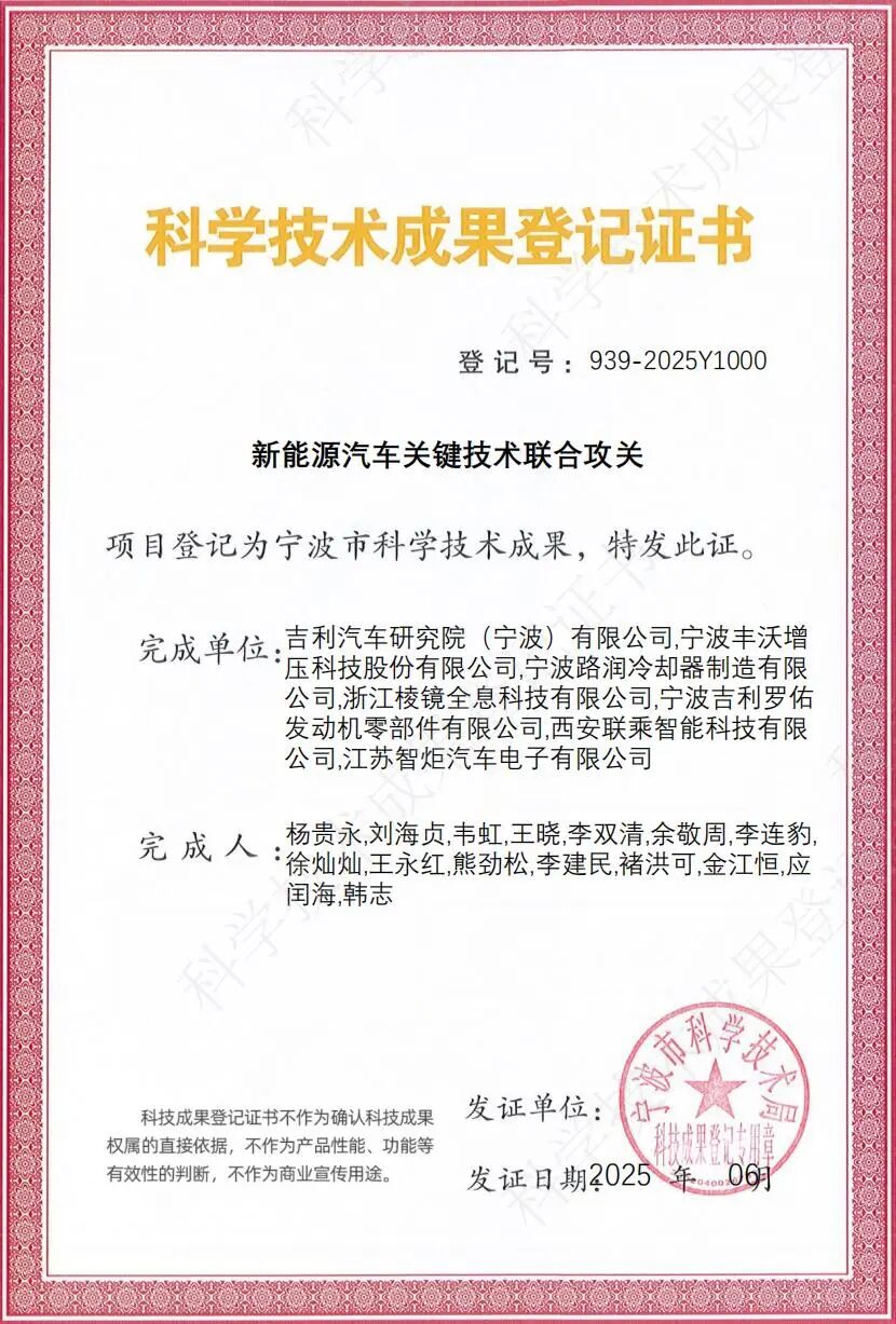 微信图片_20251023105046_26_186.jpg